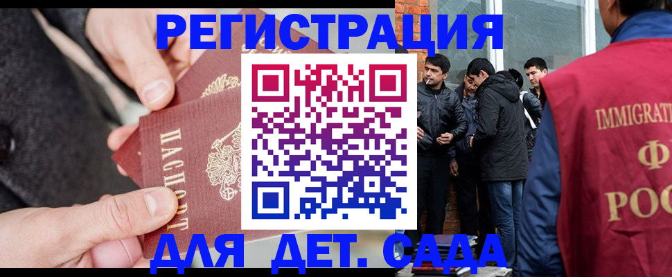 прописка паспорт в Катав-Ивановске
